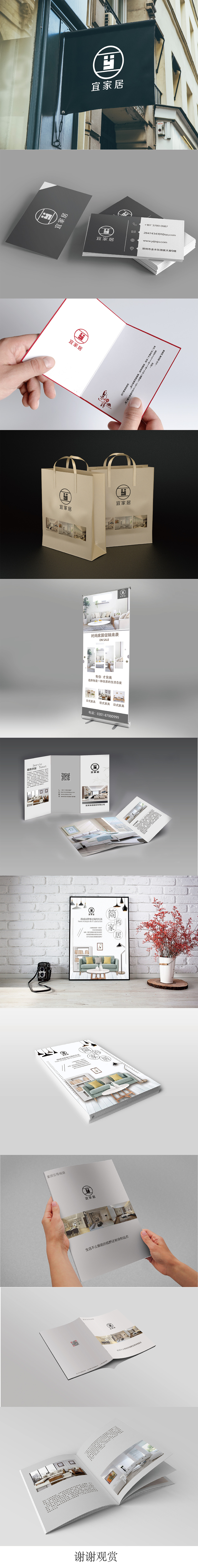 現(xiàn)代簡約的家居包裝（圖ZOTc4MDQ1OTY=） - 包裝 - 站酷設(shè)計(jì)師星空設(shè)計(jì)師原創(chuàng)素材 - 站酷ZCOOL