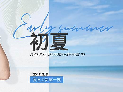 海报合集