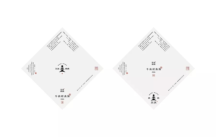 吴敌妈妈品牌VI设计