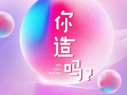 app宣传海报（个人主页-ZMzUyMTEyNjg=） - APP界面 - 站酷设计师mochikam原创素材 - 站酷ZCOOL