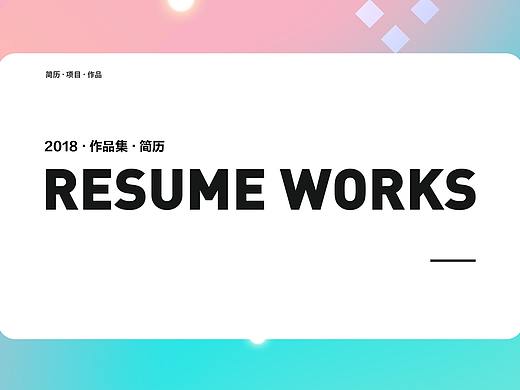 作品集（个人主页-ZMzgxODkyNDg=） - 电商 - 站酷设计师搁梦原创素材 - 站酷ZCOOL
