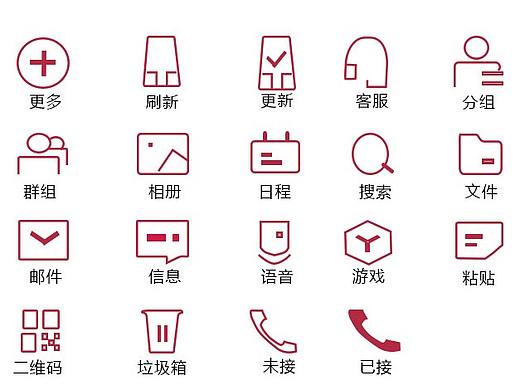 图标（个人主页-ZNDEyNjM3NzY=） - 图标 - 站酷设计师萧愈弥原创素材 - 站酷ZCOOL