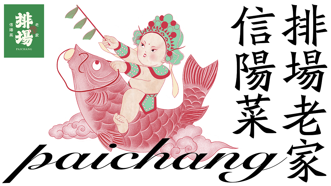 2019-2021团队作品 | 作品集（图ZMjUzNzc2NDEy） - 品牌 - 站酷设计师ASTORTH原创素材 - 站酷ZCOOL