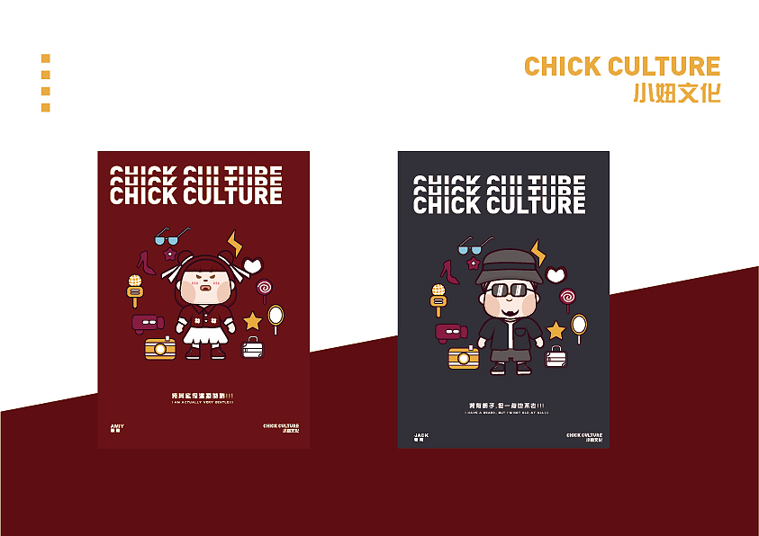 小妞文化（图ZMjU3ODYzNzYw） - Logo - 站酷设计师余温QX原创素材 - 站酷ZCOOL