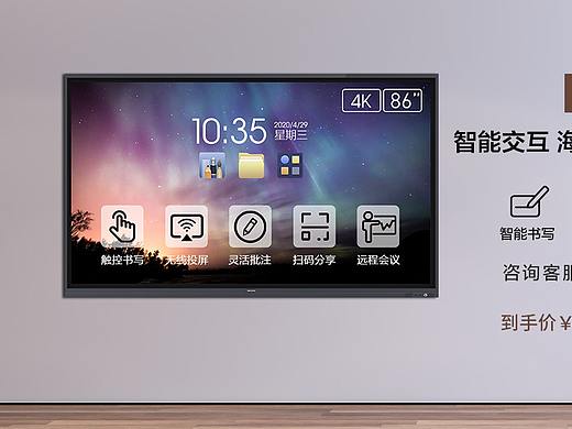 海康威視項(xiàng)目部分作品（個(gè)人主頁(yè)-ZNTU0NDcxMjA=） - 海報(bào) - 站酷設(shè)計(jì)師設(shè)計(jì)小獅妹原創(chuàng)素材 - 站酷ZCOOL