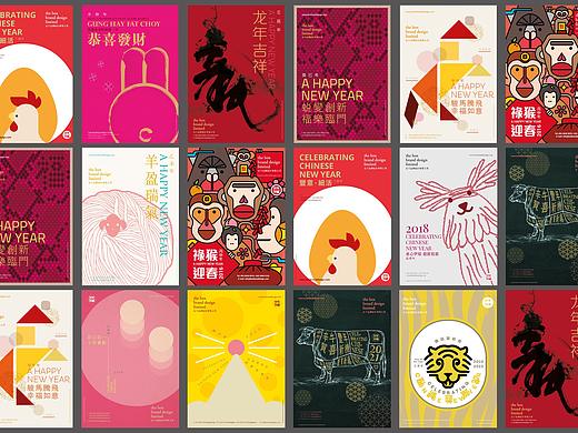 香港合子品牌設計作品 | 好年好禮 - 十二生肖新年賀卡