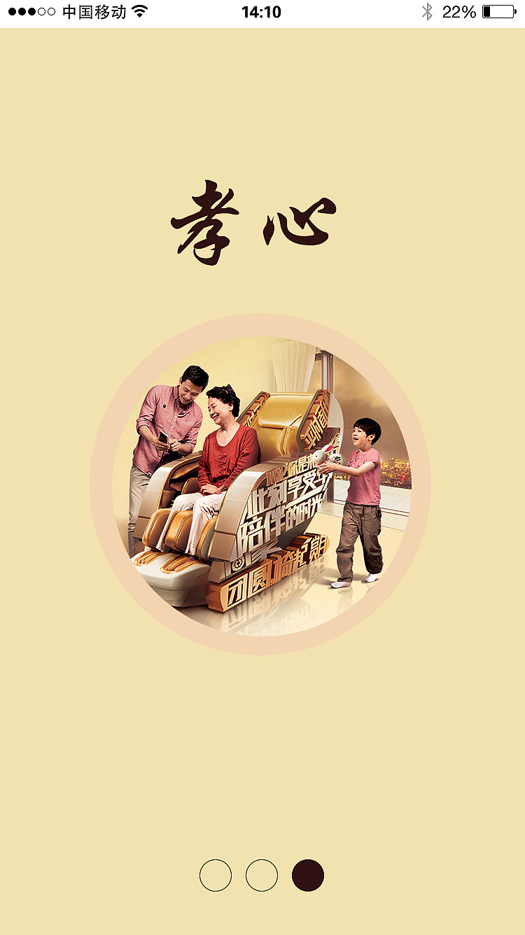 App（图ZMTcyNTczMTM2） - APP界面 - 站酷设计师皇甫鹏杰原创素材 - 站酷ZCOOL