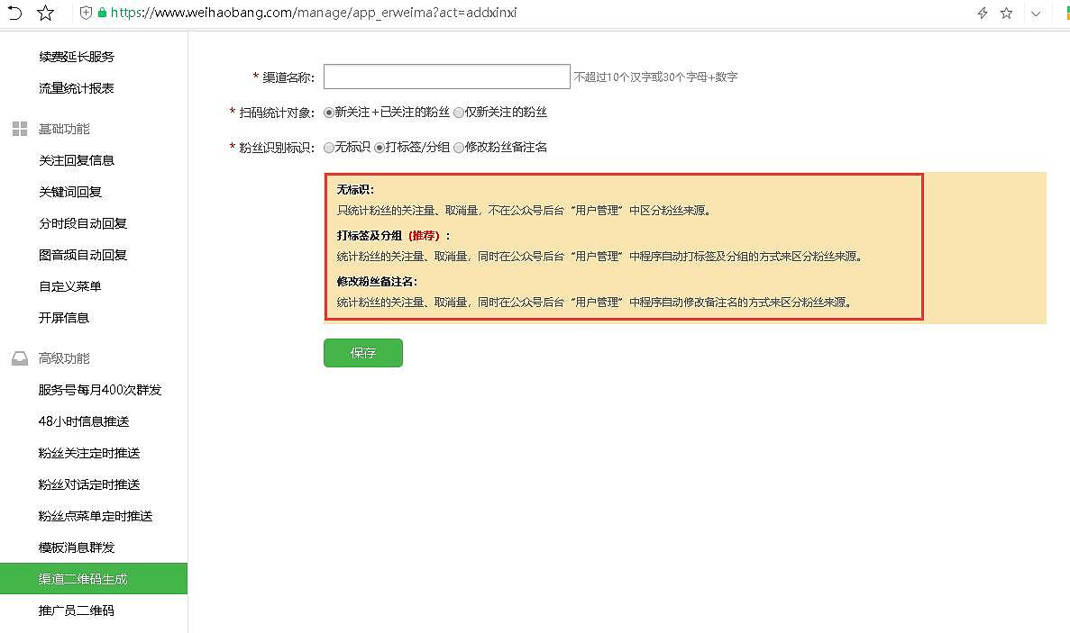 扫码互动在线二维码生成器带统计（图ZMTgwNDcxMjk2） - 企业官网 - 站酷设计师砖治李大遭原创素材 - 站酷ZCOOL