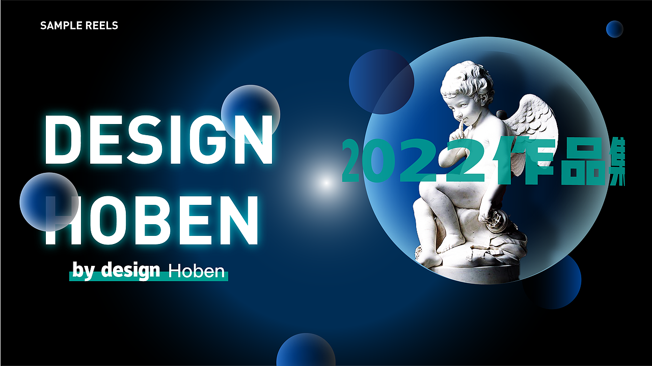 HOBEN-2022年3月作品集