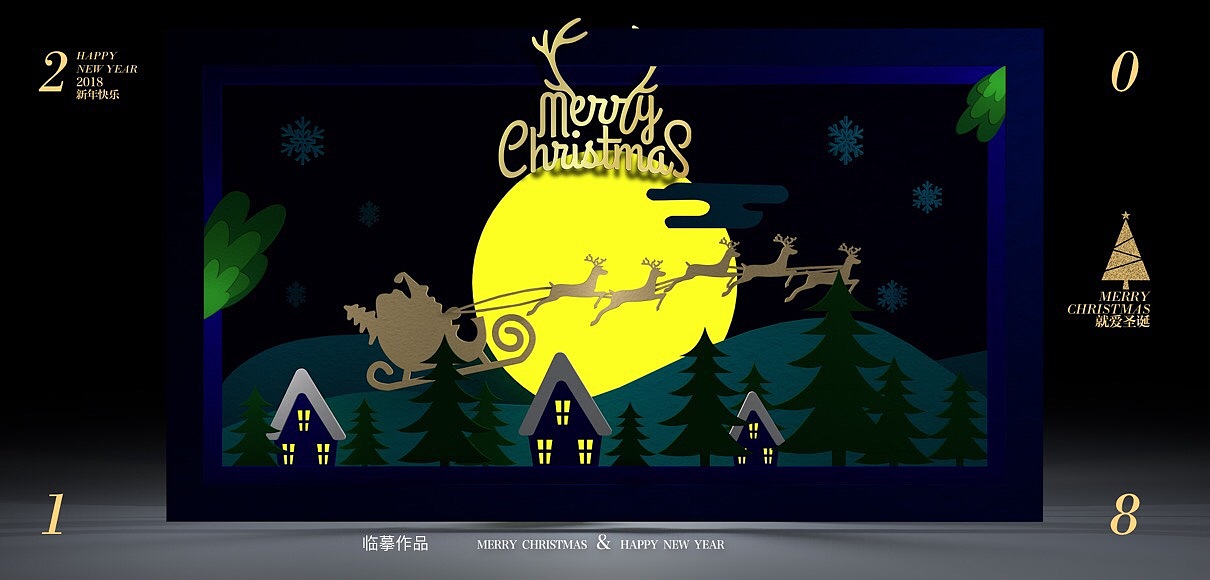 剪紙風格C4D作品（圖ZMTAyMTc3ODgw） - 其他UI - 站酷設(shè)計師愛吃糖果的蛋蛋原創(chuàng)素材 - 站酷ZCOOL