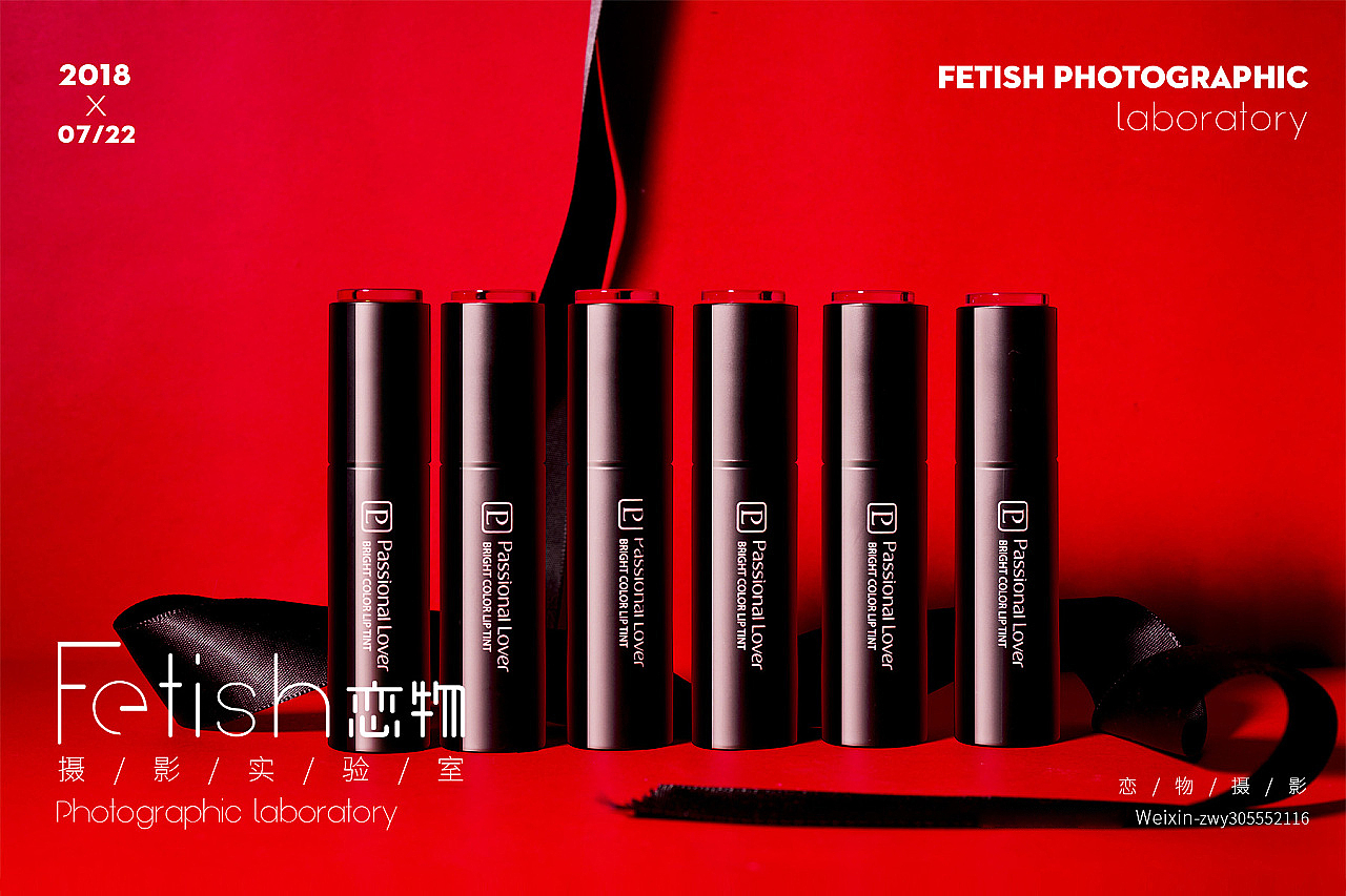 丸美&恋火产品拍摄 恋物|Fetish photographic（图ZMTQ2MDcyNzIw） - 产品摄影 - 站酷设计师Fetish恋物实验室原创素材 - 站酷ZCOOL