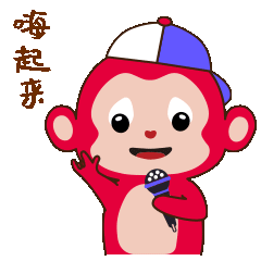 小猴表情（图ZMjUwOTQ0MTg0） - 网络表情 - 站酷设计师小田Tin原创素材 - 站酷ZCOOL