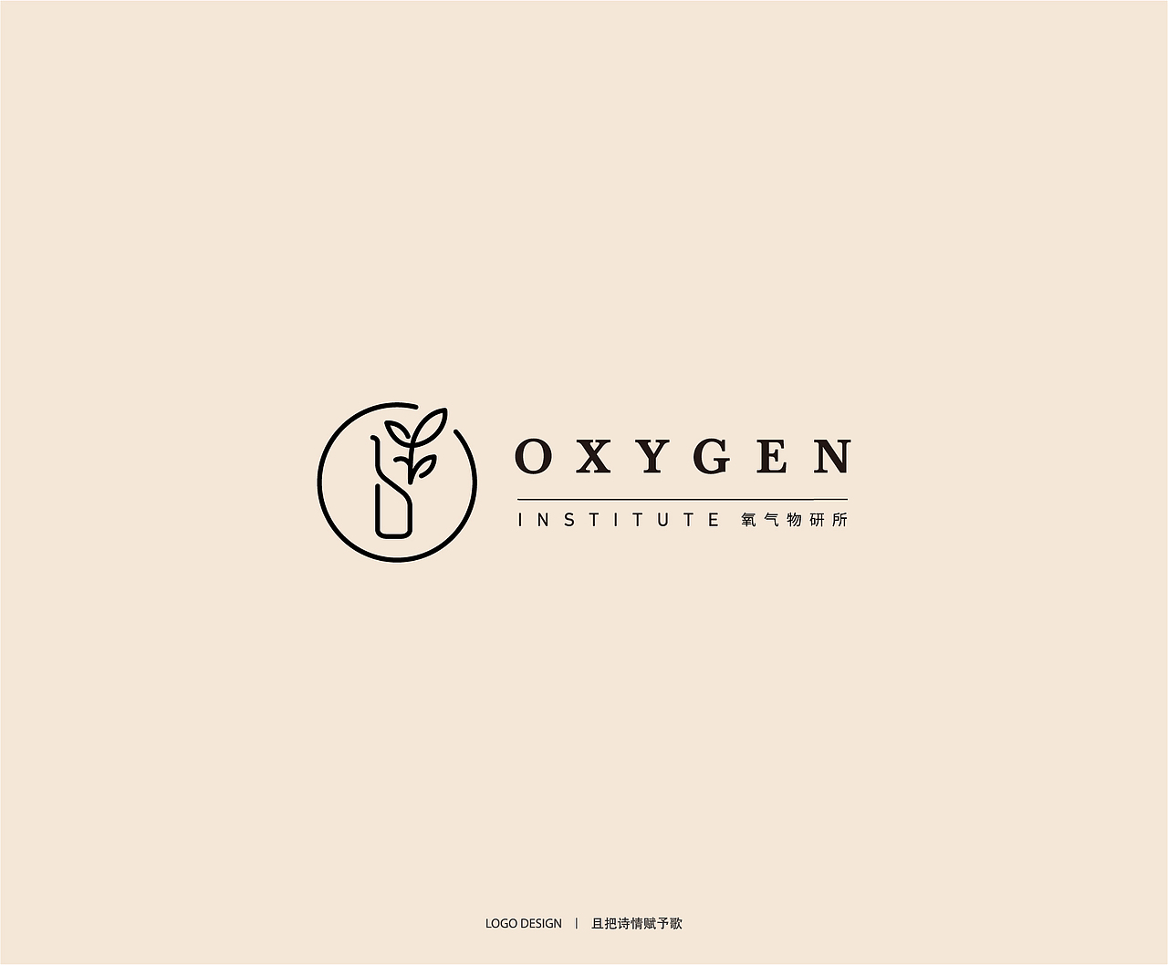 8月标志合集（图ZMjY4MjkzNTM2） - Logo - 站酷设计师且把诗情赋予歌原创素材 - 站酷ZCOOL