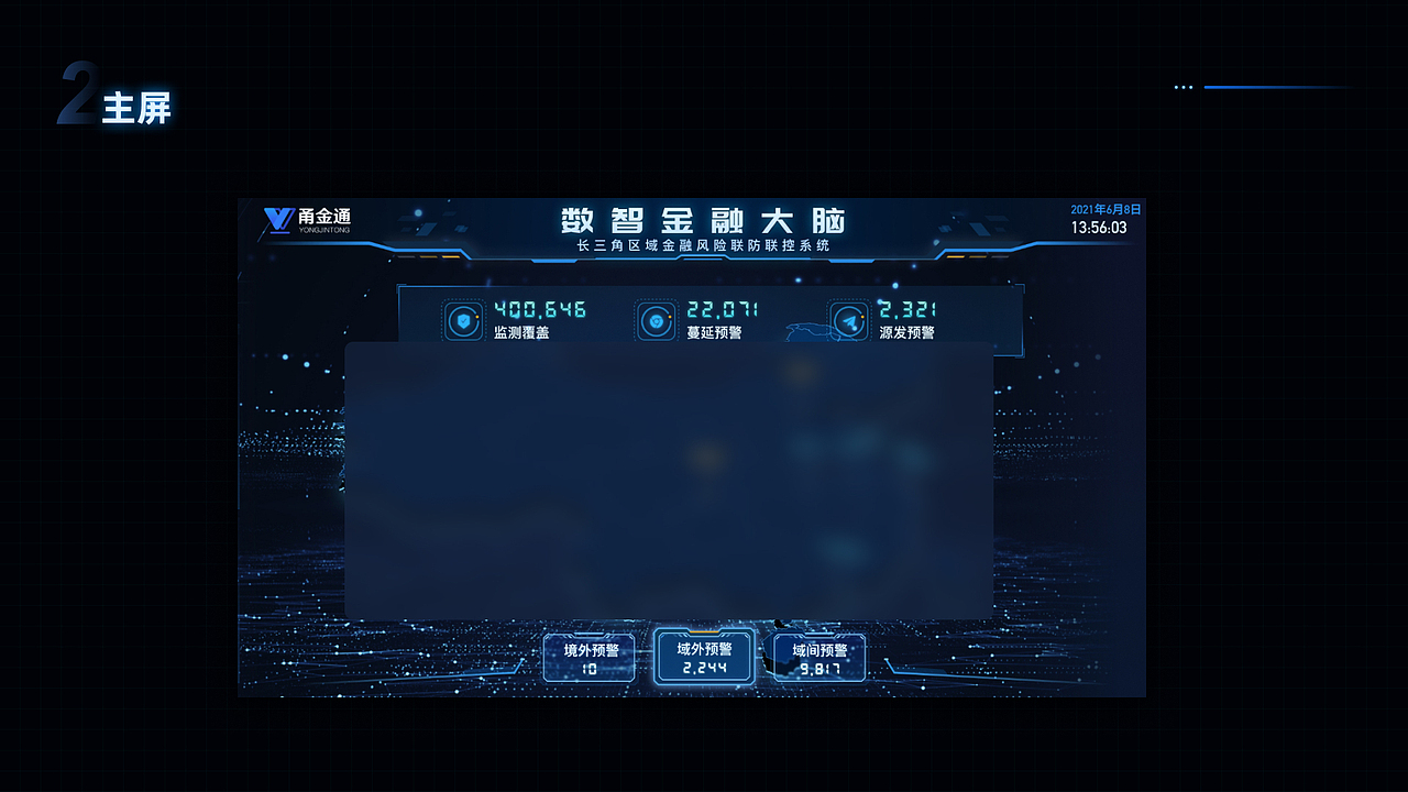 2021~2022作品集（图ZMjg2Mjk1NTUy） - 其他UI - 站酷设计师郭富贵a原创素材 - 站酷ZCOOL