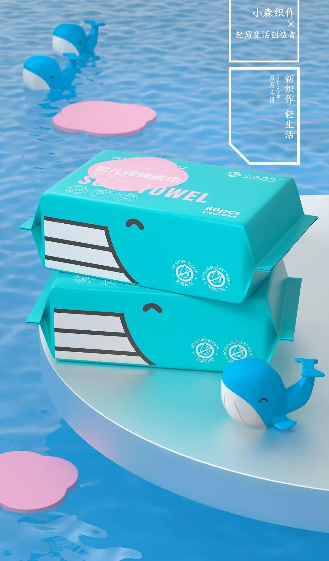 璞梵创意2021年终合集,请多指教!