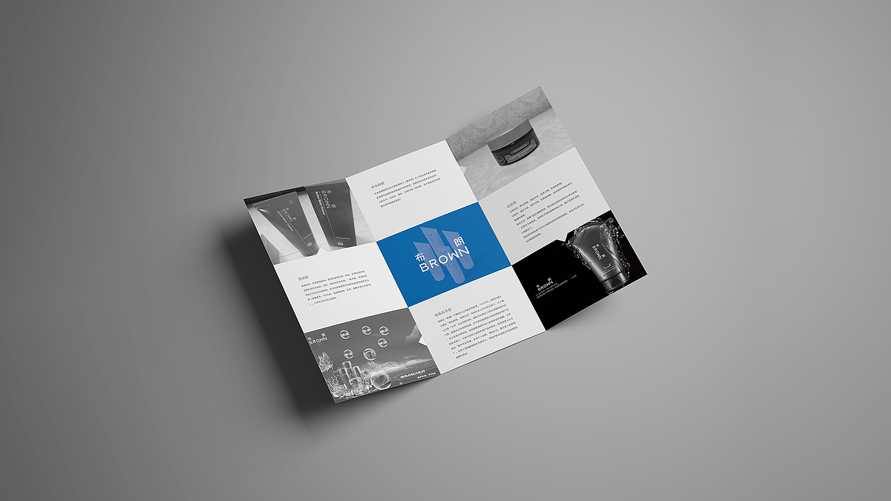 布朗折页（图ZMTQ3OTgwMzIw） - 其他平面 - 站酷设计师录音盒原创素材 - 站酷ZCOOL