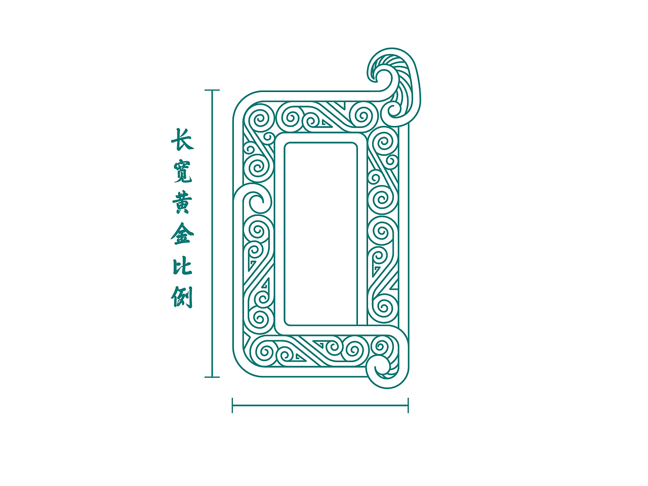 再塑中华形象/夔龙纹遇上阿拉伯数字（图ZMTcxMDEzNzA0） - 字体/字形 - 站酷设计师baite吉原创素材 - 站酷ZCOOL