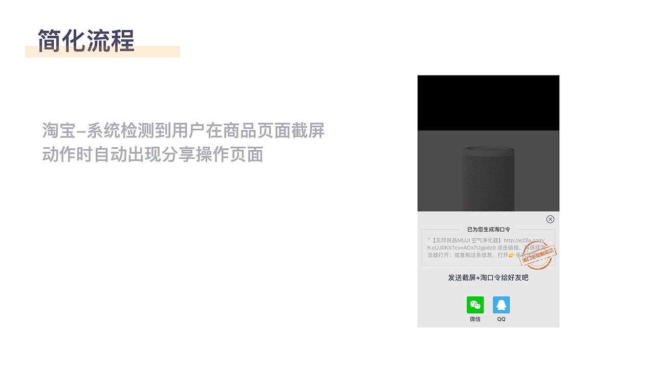 设计分享（一）（图ZMjE5NTg0Mzgw） - 其他UI - 站酷设计师晚安野猫子原创素材 - 站酷ZCOOL