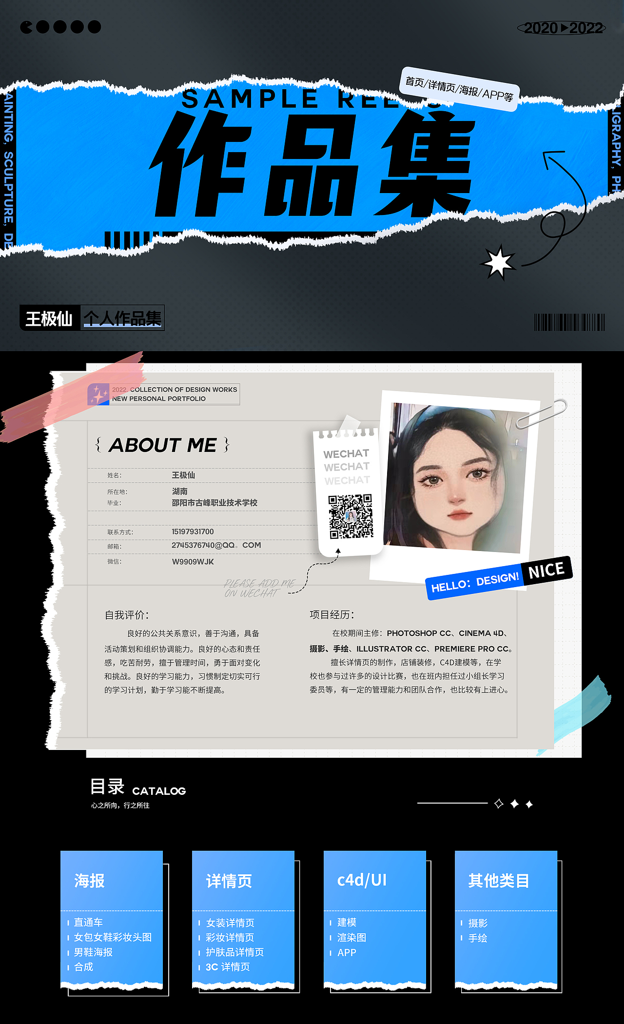 作品集（图ZMjk2MDQzMTE2） - 电商 - 站酷设计师西瓜仙仙子原创素材 - 站酷ZCOOL