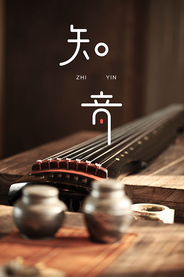 慢吞吞的字体练习