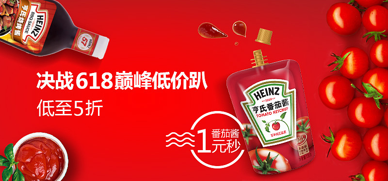 2015年和2016年上半年的一下banner和页面。[手动微笑脸]（图ZNTMzMzE3MTY=） - 电商 - 站酷设计师2CZzzzzz原创素材 - 站酷ZCOOL