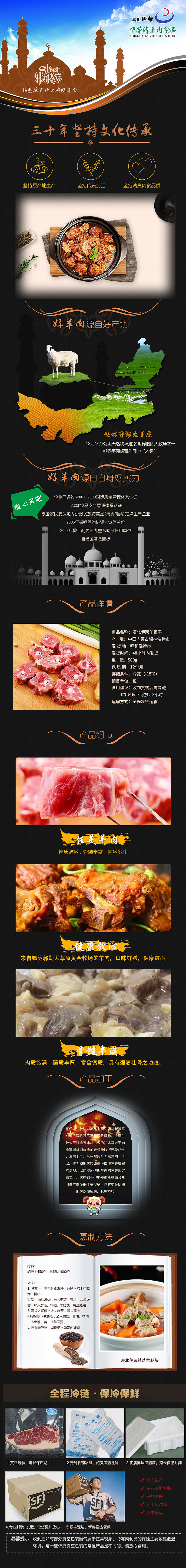 手机端官网（图ZMTUzNDI0MDk2） - 企业官网 - 站酷设计师执念hyacinth原创素材 - 站酷ZCOOL