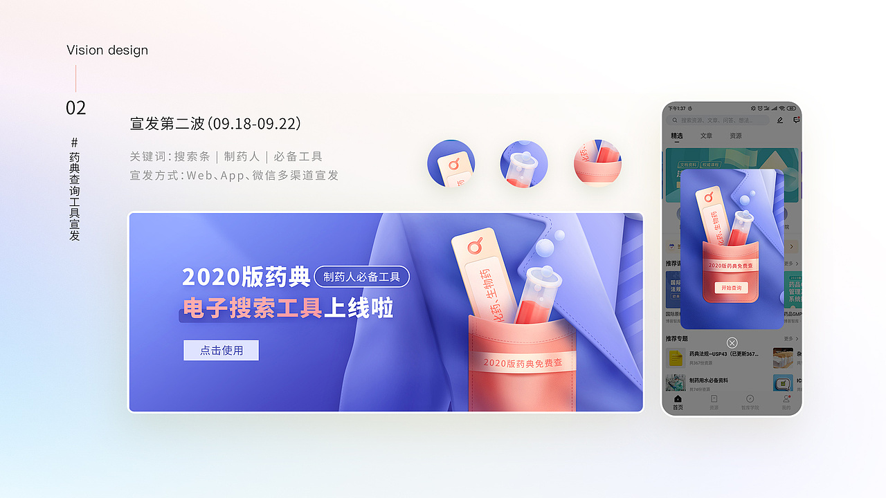 2020年度工作作品集（图ZMjM4MjQ5MDE2） - 其他UI - 站酷设计师胖手酱原创素材 - 站酷ZCOOL