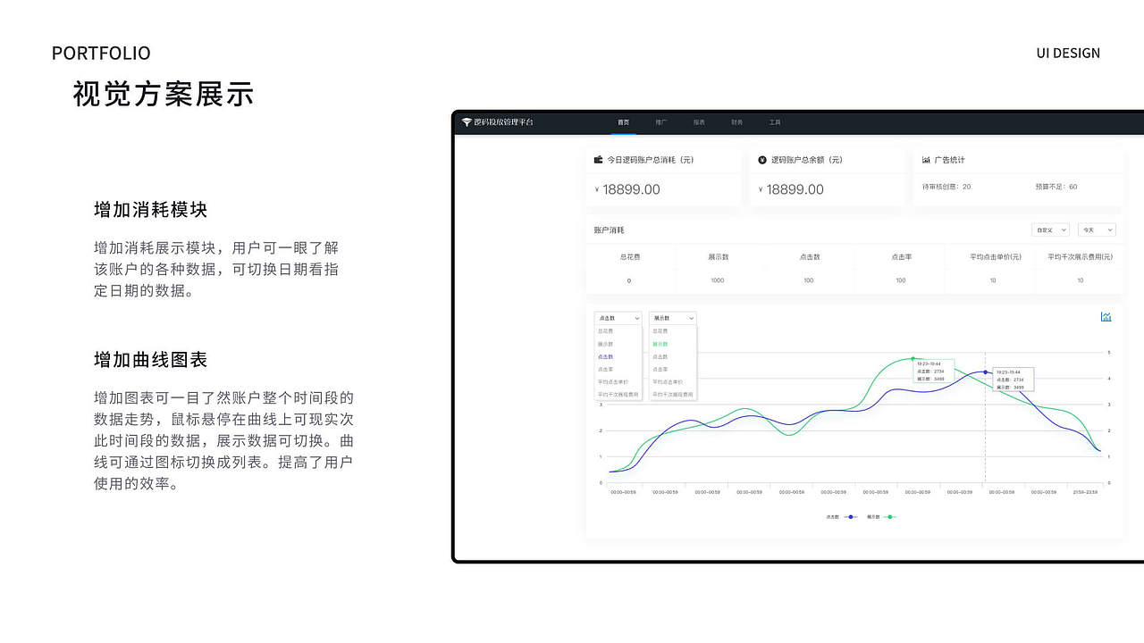 2021-UI作品集整理（图ZMjU0MzQ5ODk2） - APP界面 - 站酷设计师后立夏原创素材 - 站酷ZCOOL