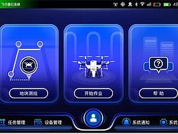 拓攻