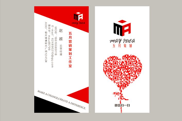 名片设计（图ZMTYwNTA1MzY=） - 其他平面 - 站酷设计师Jianely原创素材 - 站酷ZCOOL