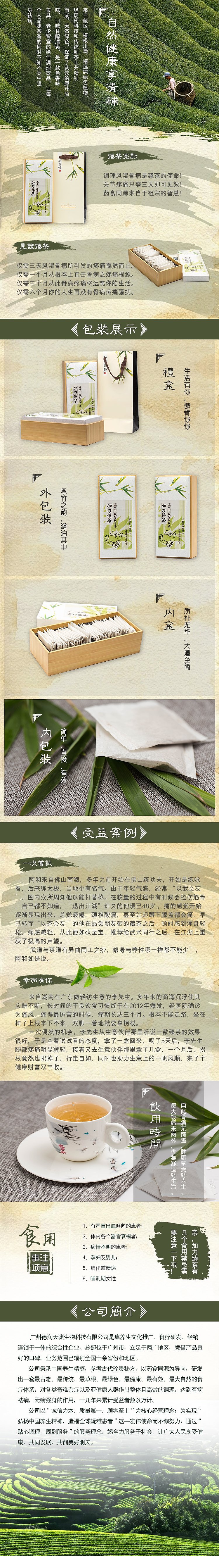 平面设计（图ZNzUwODE1ODA=） - 宣传物料 - 站酷设计师bibibibu原创素材 - 站酷ZCOOL