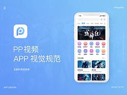 app界面設(shè)計(jì)