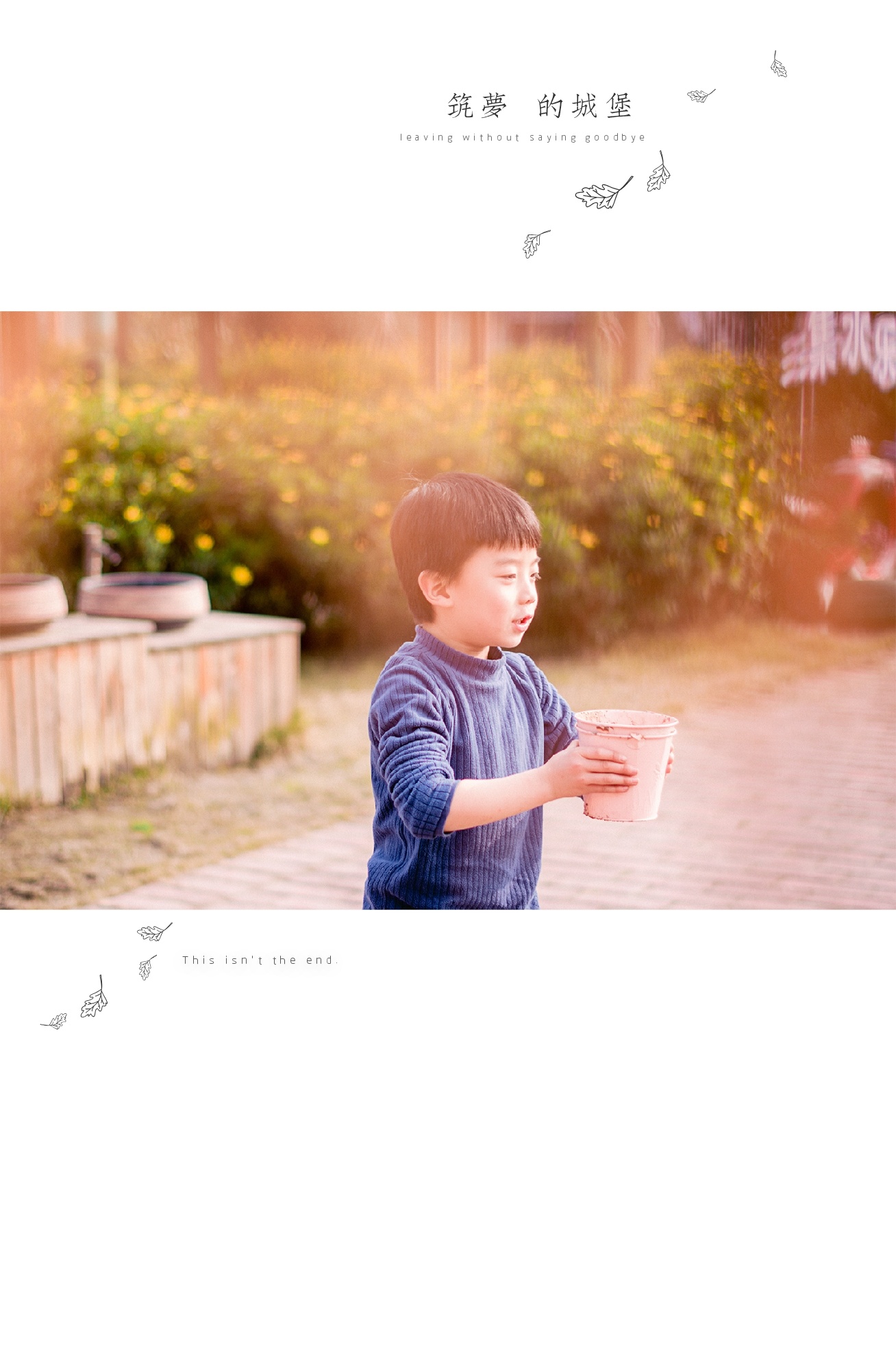 石头儿童图 0145635e086883a801216518288ec9.jpg@2o.jpg