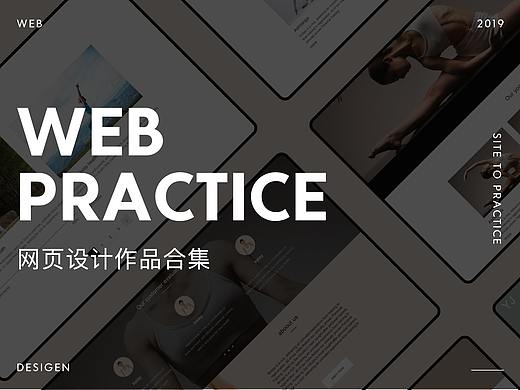 工作作品/练习稿网页整理（个人主页-ZNDIyNjI0OTY=） - 企业官网 - 站酷设计师Sinba_kay原创素材 - 站酷ZCOOL