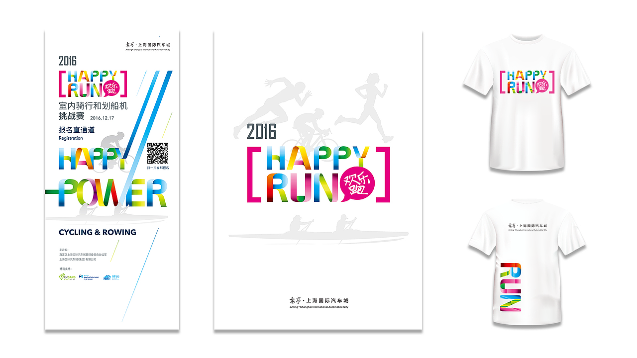 2020年作品集（图ZMjIwNTg4MjE2） - APP界面 - 站酷设计师496518704原创素材 - 站酷ZCOOL