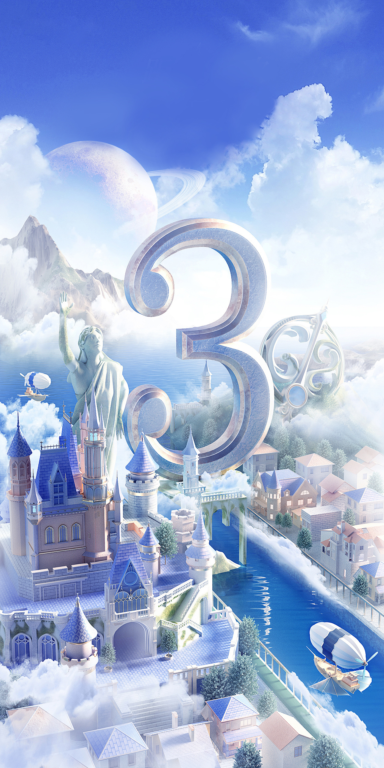 618狂欢节视觉分享（图ZMjYyMTk5ODcy） - 场景 - 站酷设计师日夫原创素材 - 站酷ZCOOL