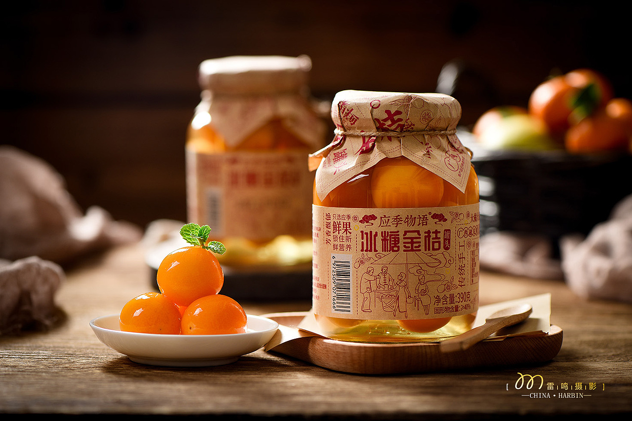 《红酒雪梨黄桃金桔水果罐头》美食 哈尔滨雷鸣摄影（图ZMjg2NzUzMjYw） - 美食摄影 - 站酷设计师雷鸣摄影原创素材 - 站酷ZCOOL