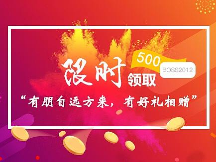 活动海报