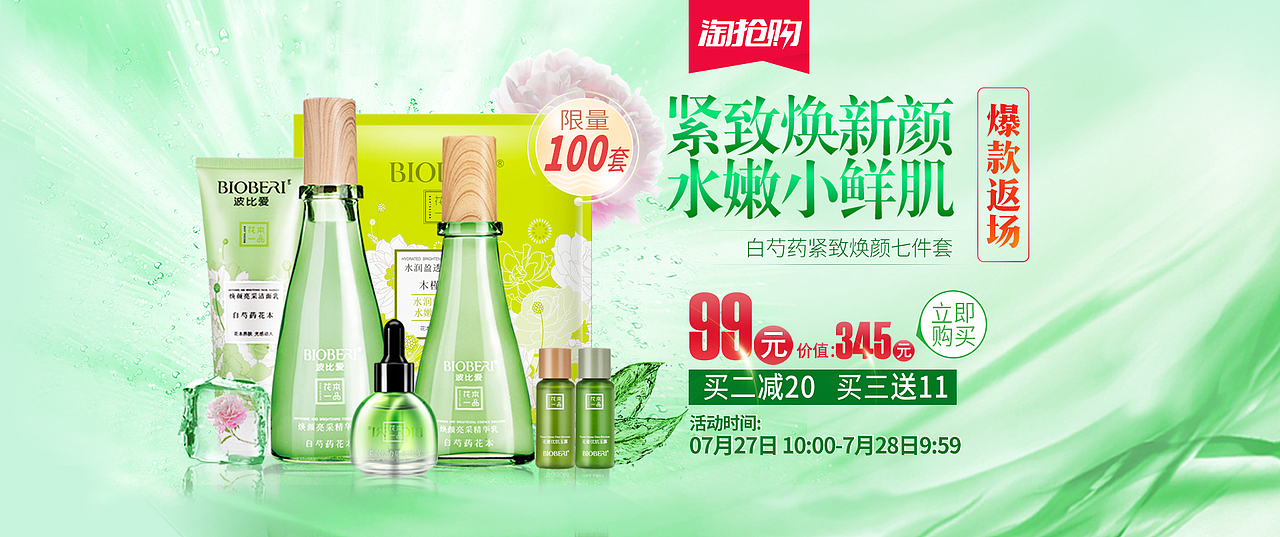 淘搶購海報(bào)（圖ZMTA2MzM5Nzc2） - 海報(bào) - 站酷設(shè)計(jì)師墨吟聽風(fēng)原創(chuàng)素材 - 站酷ZCOOL