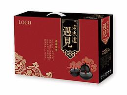 外箱