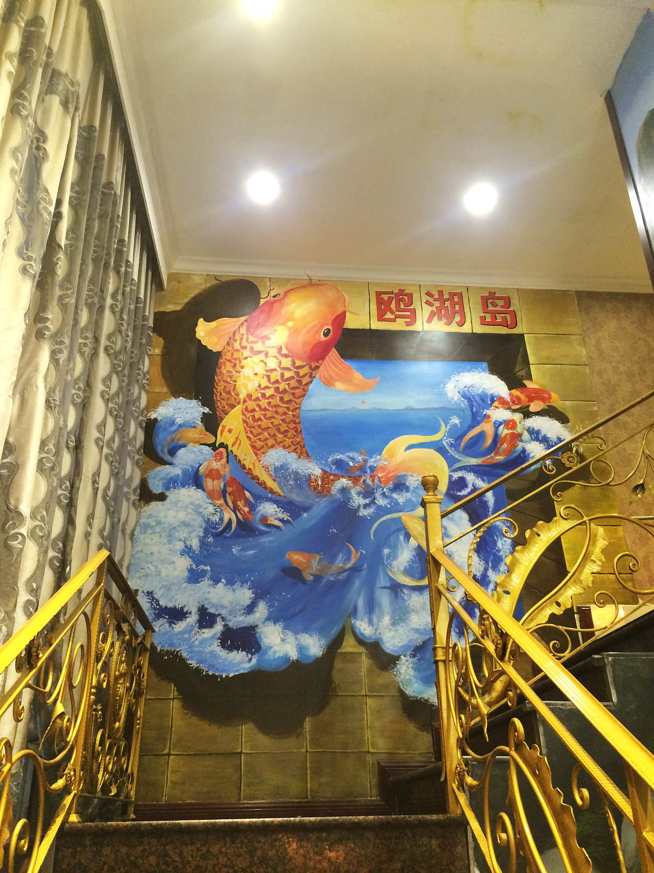 成都元田壁画3d立体画分享(第四篇)|插画|新锐潮流插画|元田艺术