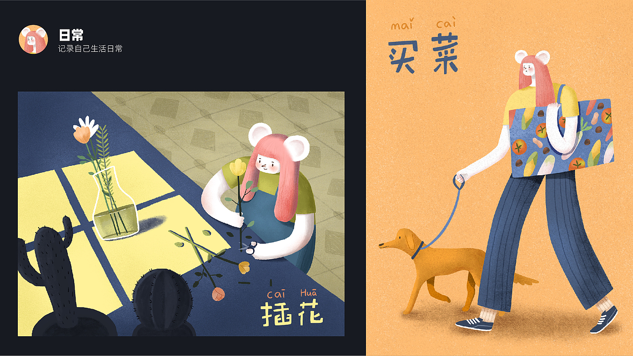 一份简历请查收