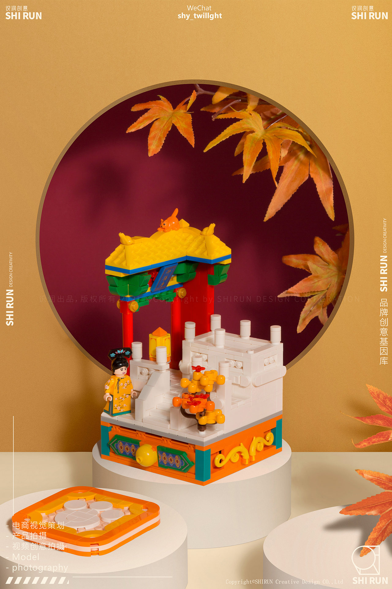 识润 × 未及Viggi产品拍摄案例分享