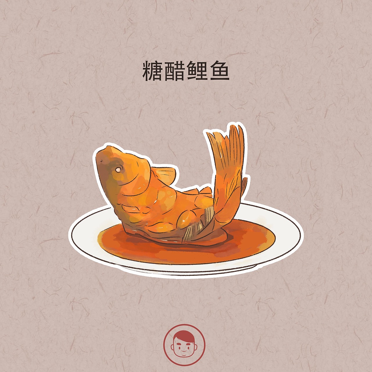 画一下自己家乡的特色美食济宁/插画师/2年前/124浏览w胖小王w