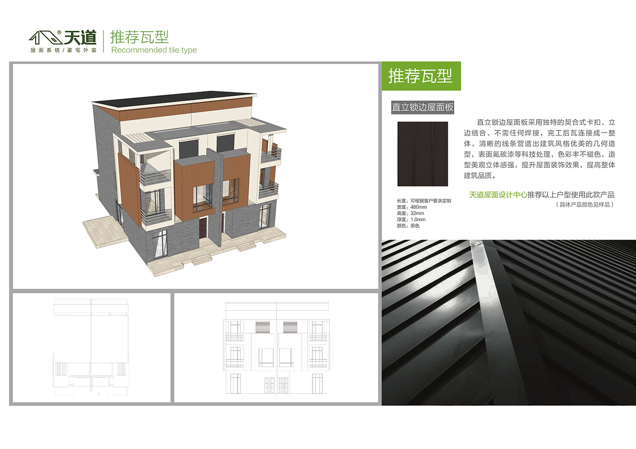 苏州别墅屋面外墙翻新案例|昆山倚山佳园（图ZMjU3MzY2NjEy） - 建筑设计 - 站酷设计师别墅装配师原创素材 - 站酷ZCOOL