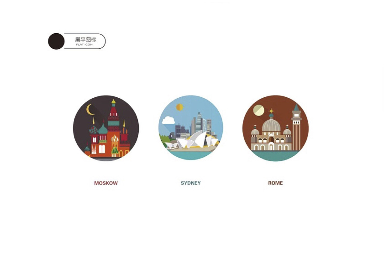 关于我（图ZNzIyMjEwOTI=） - PPT/Keynote - 站酷设计师新一梓原创素材 - 站酷ZCOOL