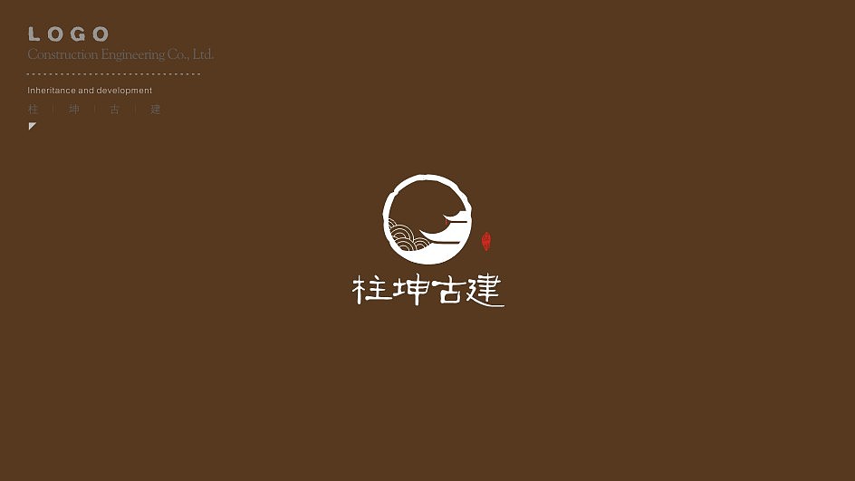 古建logo