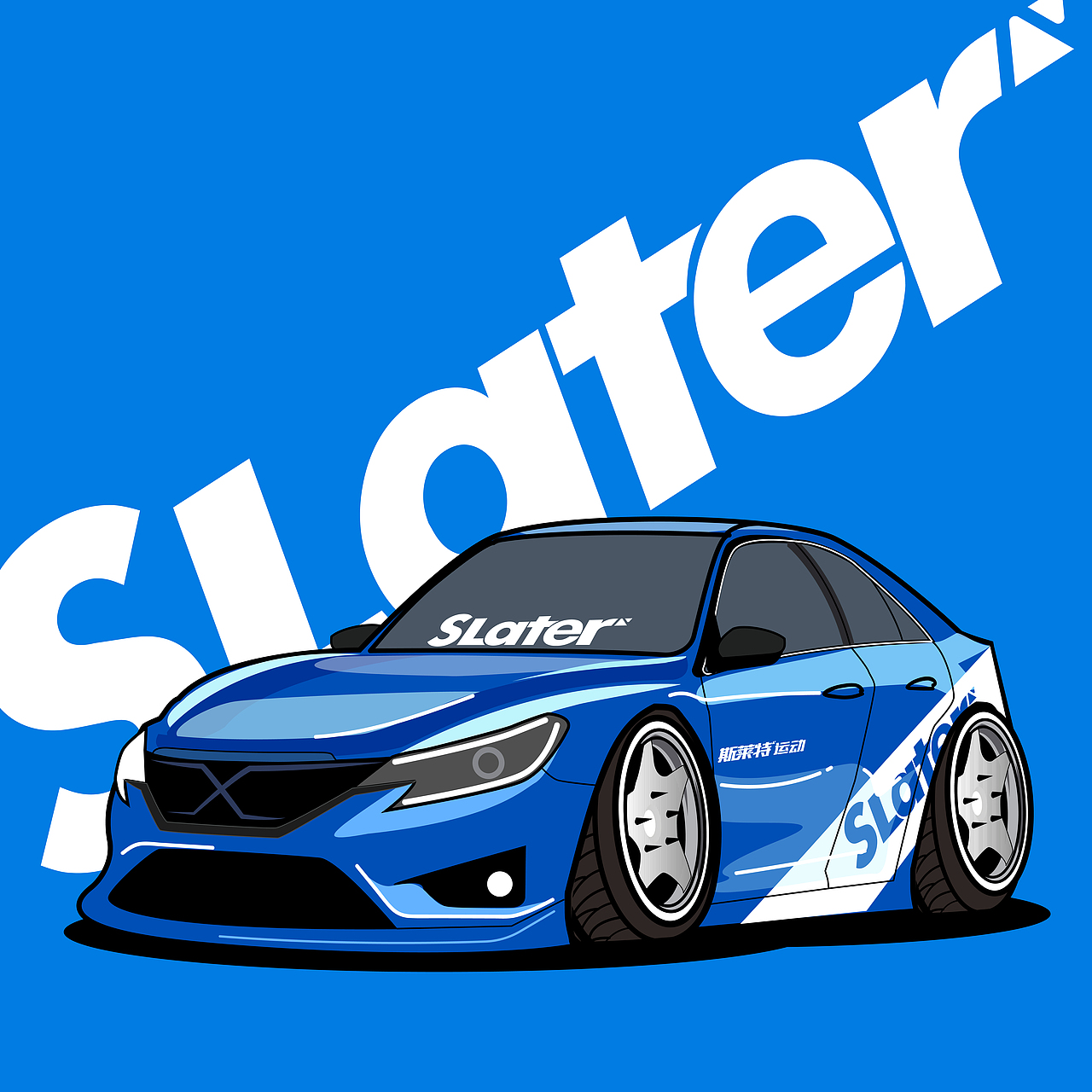 改装车插画·汽车插画/auto illustration