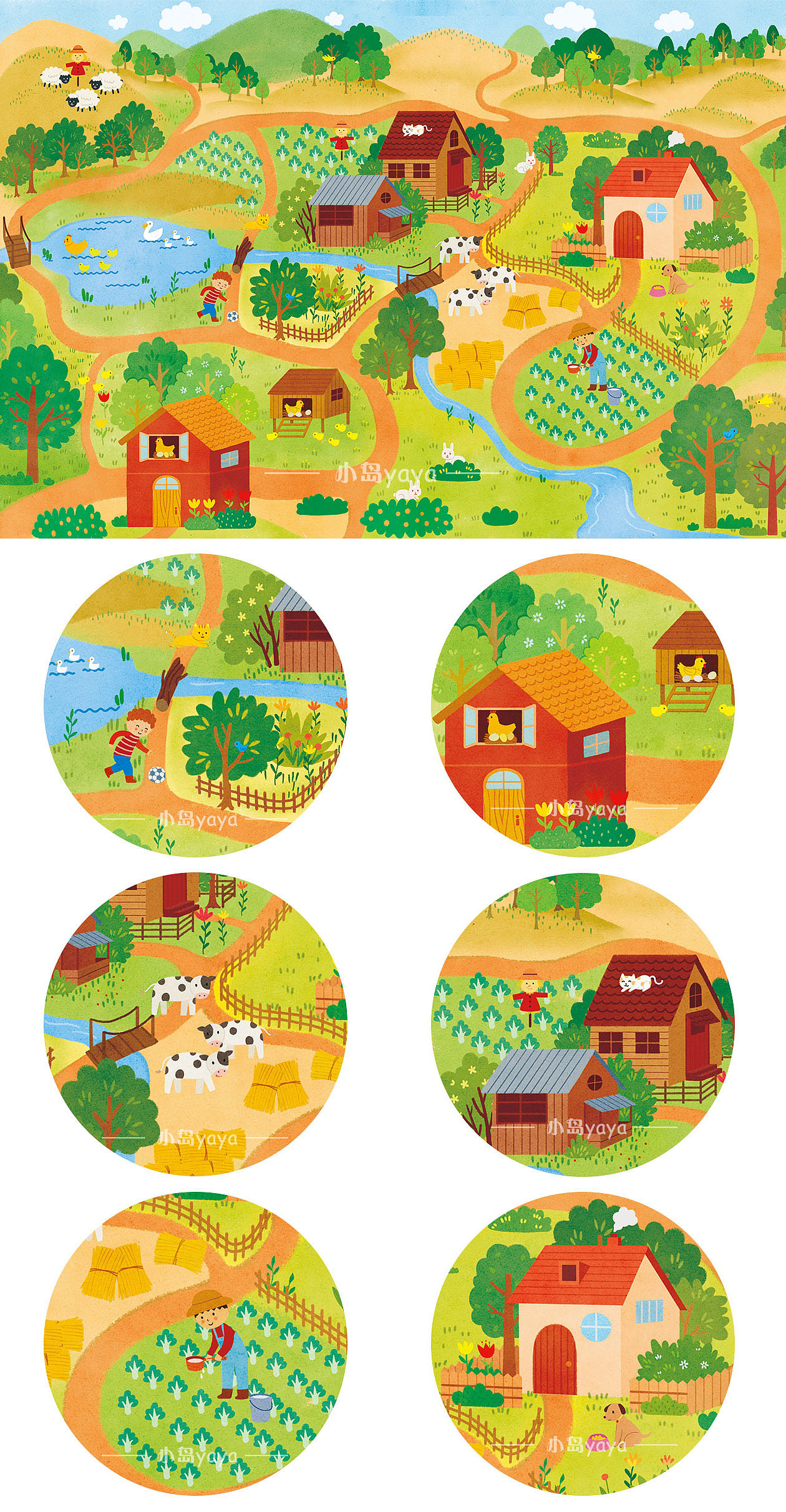 春天的农场|插画|儿童插画|小岛童画 - 原创作品 - 站酷 (zcool)
