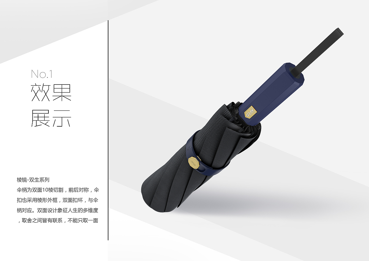灰度男士伞（图ZMTMzNjgzODI0） - 生活用品 - 站酷设计师彼瑞设计原创素材 - 站酷ZCOOL
